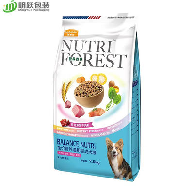 Matte OPV 2.5kg Flat Bottom Bag Packaging Custom Printed Plastic 5kg Packaging Bag