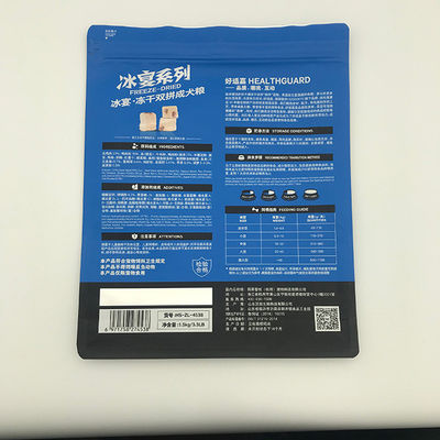 1.5kg AL7 Pet Food Packaging Bag Flat Bottom Plastic Custom Printed Food Pouches