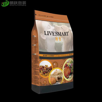 VMPET 130um 2.5kg Pet Food Packaging Bag Moisture Resistance Flat Bottom Zipper Pouch