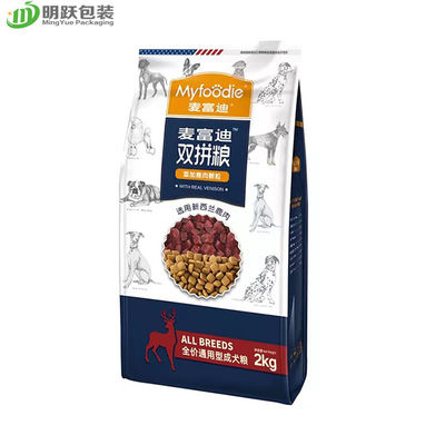 2kg PA15 Pet Food Side Gusset Stand Up Pouch Custom Printed Plastic Packaging Bags