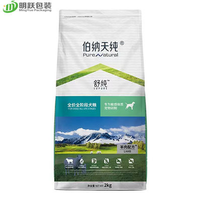 2kg PA15 Pet Food Side Gusset Stand Up Pouch Custom Printed Plastic Packaging Bags