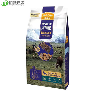 2kg PA15 Pet Food Side Gusset Stand Up Pouch Custom Printed Plastic Packaging Bags