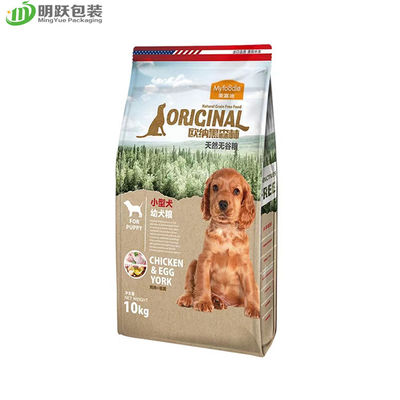 10kg Side Gusset Pet Food Packaging Bag