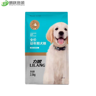 Matte OPV 2.5kg Flat Bottom Bag Packaging Custom Printed Plastic 5kg Packaging Bag