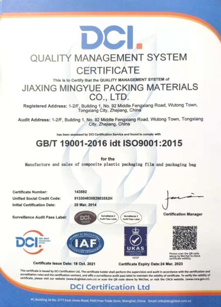 china ZHEJIANG MINGKAI NEW MATERIAL CO., LTD. certification